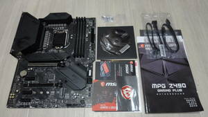 MSI MPG　Z490　GAMING　PLUS　ATXマザーボード CPUソケット：LGA1200 中古動作品 付属品I/Oパネル・CD・SATA・取説類