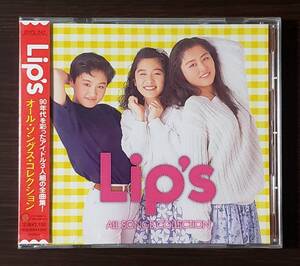 【新品未開封】◆『Lip