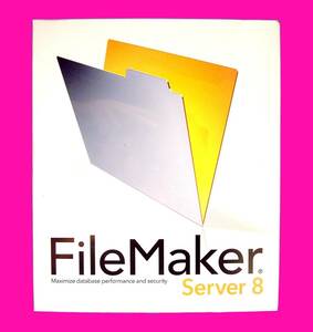 【2990】FileMaker Server 8 未開封品 両用(Windows,Macintosh,MacOS X) ファイルメーカー サーバー データベース Databaseソフト サーバ