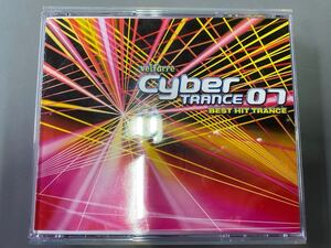 cyber TRANCE 07 サイバートランス／CD&DVD付