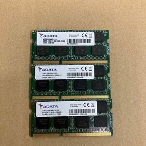 O171 ADATA ノートPCメモリ8GB 2Rx8 PC3L-12800S 3枚