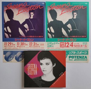 SHEENA EASTON CD THE COLLECTION 日本公演 来日 JAPAN TOUR 1983 チラシ 80S シーナ・イーストン MODERN GIRL TELEFONE MORNING TRAIN