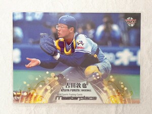 ☆ BBM2021 マスターピース MASTERPIECE 2021 レギュラーカード 014 プロ野球 古田敦也 ☆