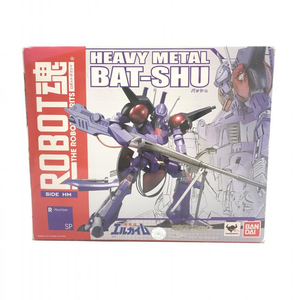 【中古】開封品 欠品多数 ROBOT魂＜SIDE HM＞ バッシュ バンダイ「重戦機エルガイム」 [240018345886]