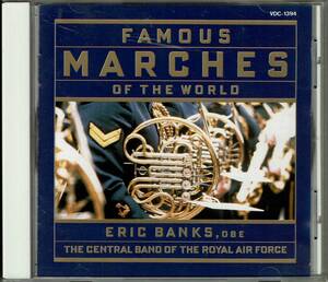 エリック・バンクス指揮●世界のマーチ名曲集　FAMOUS MARCHES OF THE WORLD　ロイヤル・エア・フォース・セントラル・バンド