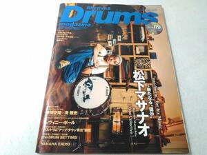 _Rhythm&Drums magazine 2018年9月号 リズムアンドドラムマガジン