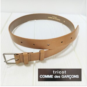 ★tricot COMME des GARCONSコムデギャルソン★本皮婦人ベルトベージュキャメル色送料込