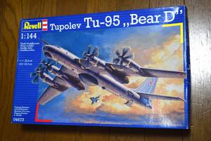 ■珍品1/144レベルRevell ツポレフTu-95 ベアBearD ソビエト連邦/ロシア戦略爆撃機【検】対潜哨戒機Tu-142 ウクライナ