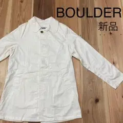 新品 BOULDER ボルダー USA製 マウンテンスタイル ステンカラーコート