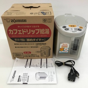 05w00098★1円~ 【ジャンク 電気ポット】 ZOUJIRUSHI 象印 カフェドリップ給湯 CD-WY22－HA グレー 節約タイマー キッチン家電 中古品