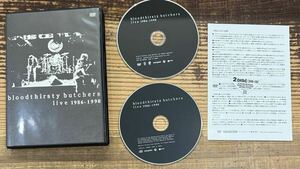 希少盤 CD＋DVD 2枚組】bloodthirsty butchers live 1986-1990■ブラッドサースティー・ブッチャーズ■検) NUMBER GIRL EASTERN YOUTH