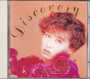 CD 田村英里子 Discovery ベスト