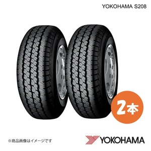 YOKOHAMA ヨコハマタイヤ S208 135/80R13 サマータイヤ 2本 135 80 13 S K4403