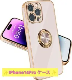 IPhone14Pro ケース リング付き カバー ピンク 車載ホルダー