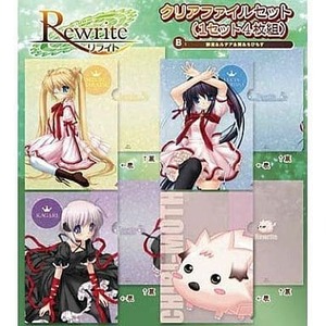 rc54 ★クリアファイル★ Key　Rewrite -リライト-　静流＆ルチア＆篝＆ちびもす　未開封 4枚セット