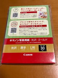 【未使用】キャノン Canon キャノン写真用紙　 光沢　ゴールド　厚手　L判　お試し用紙30枚