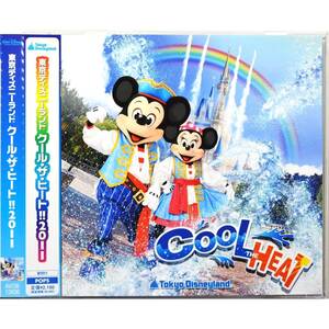 東京ディズニーランド ◇ クール・ザ・ヒート !! 2011 ◇ Tokyo Disneyland / Cool The Heat !! 2011 ◇ 国内盤帯付 ◇