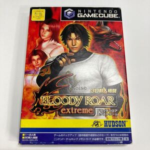 送料無料 ゲームキューブ　 ソフト　ブラッディロア　エクストリーム　3D獣人格闘　 任天堂　 GAME CUBE ケース・取説付き　動作品