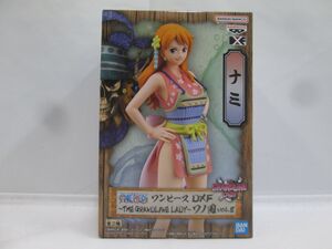 26 送60サ 0717$G05 プライズ ワンピース DXF THE GRANDLINE LADY ワノ国 vol.8 ナミ フィギュア 未開封品