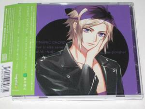 DYNAMIC CHORD Love u Kiss シリーズ 蒼井翔太