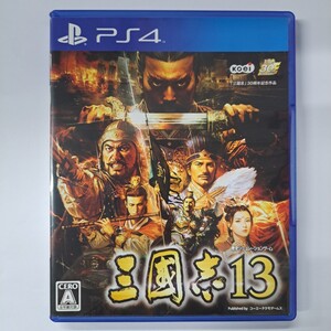 ★即決★送料無料★【PS4】 三國志13( 三国志13)