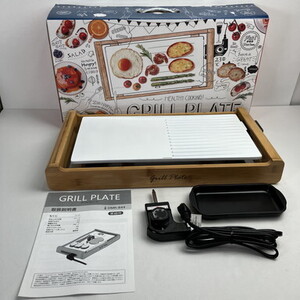 FUZ 【中古美品】 丸隆 DMK-844-WH GRILL PLATE 〈098-240919-SA-2-FUZ〉