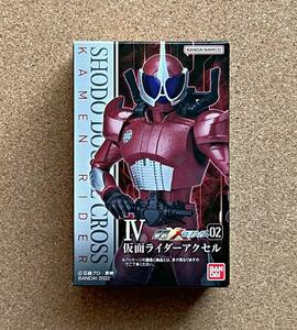 未開封品　バンダイ　SHODO-XX　掌動-XX（ダブルクロス）仮面ライダー2　仮面ライダーアクセル　フィギュア　食玩