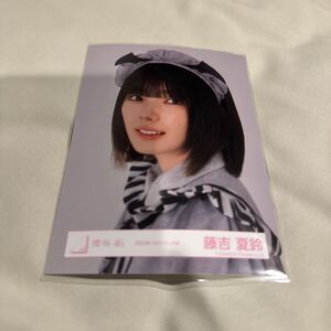 櫻坂46 藤吉夏鈴【 2024年 ハロウィン衣装 】ランダム生写真（ アップ ） 計1点【 送料無料 】