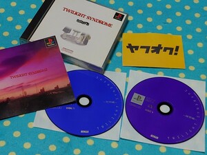 トワイライトシンドローム スペシャル◎総集編２枚組◎学校の怪談オカルトアドベンチャー PSプレイステーション◎ヒューマン◎送料無料