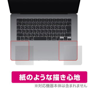 MacBook Air 15インチ M3 2024 / M2 2023 パームレスト 保護 フィルム OverLay Paper マックブック エア ザラザラした手触り ホールド感UP