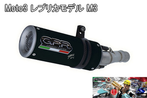 イタリア GPR / M3 Black チタニウム スリップオン マフラー 公道仕様 / BMW S1000RR 2009-2011