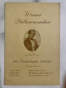 フルトヴェングラー＆ウィーン・フィル●定期演奏会プログラム　１９４３年１１月７日　半券付き！