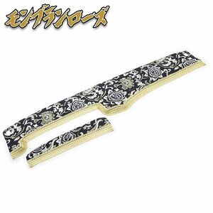 金華山 ダッシュマット モンブランローズ ブラック トヨタ ピクシストラック/S500U/S510U H26/9～ (94)【送料800円】