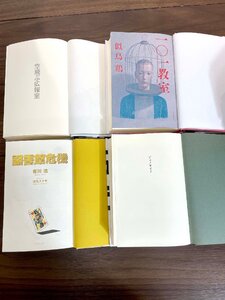 【福岡】和書 小説 ◆魔女の盟約 / 影絵の騎士 / ブラックチェンバー◆大沢 在昌◆モデルR展示品◆TS8759_Ts