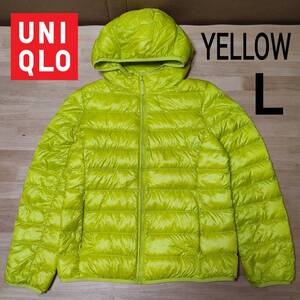 【希少】UNIQLO ユニクロ ウルトラライトダウンパーカ Ｌ イエロー 商品番号146393 軽量