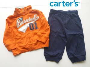 美品 carter