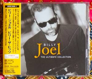 【帯付2枚組CD】ビリー ジョエル Billy Joel / ビリー・ザ・ヒッツ →ストレンジャー・素顔のままで・ピアノ マン・オネスティ・マイライフ