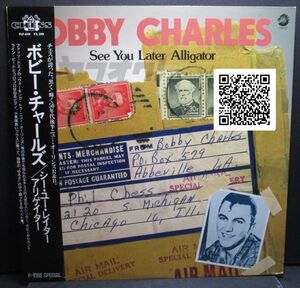 レア盤-SSW-New Orleans R&B-国内盤-帯-Obi★Bobby Charles - See You Later Alligator[LP, 