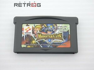 モンスターゲート ゲームボーイアドバンス GBA