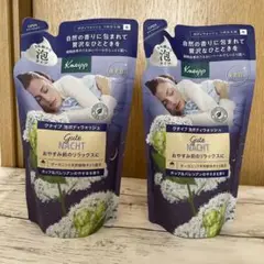 【未使用】Kneipp  泡ボディウォッシュ　詰替　2個セットで