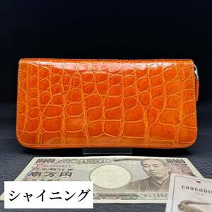 クロコダイル 長財布(ラウンドファスナー/ハンドメイド/希少色/本物/腹革使用/ワニ革/新品未使用/実物写真/二枚革繋ぎ/シャイニング仕上げ)