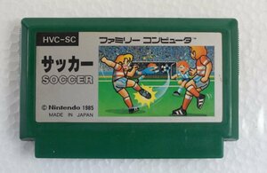 ファミコンカートリッジ : サッカー HVC-SC