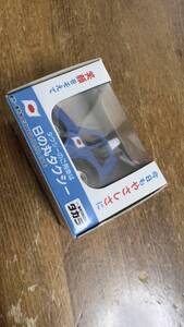 非売品 限定 チョロQ チョロキュー TAKARA タカラ 廃盤 希少 2006 未開封 日の丸 タクシー HINOMARU