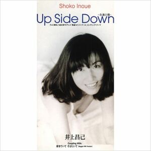 Up Side Down-永遠の環- / 井上昌己 (CD-R) VODL-39946-LOD