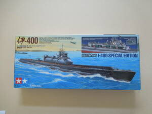 (＃13)　１/３５０　「伊号潜水艦　タミヤ製　伊-４００　スペシャル　№89776-5800」、「グレードアップパーツ(２点)と書籍」のセット商品