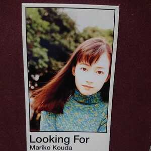 ■ 国府田マリ子 のシングルＣＤ 「Looking For」