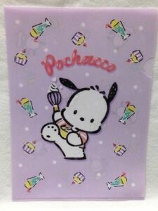 サンリオ ポチャッコ A4クリアファイル パープル Sanrio Pochacco