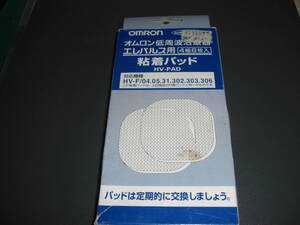 OMRON　　オムロン低周波治療器　エルパレス用　４組８枚入り　粘着パッド　HV-PAD　　健康