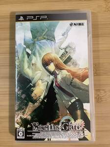 【PSP】 STEINS；GATE （シュタインズ・ゲート） [通常版］