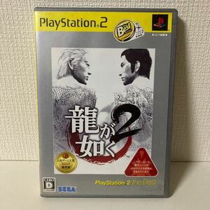 PS2ソフト 龍が如く2